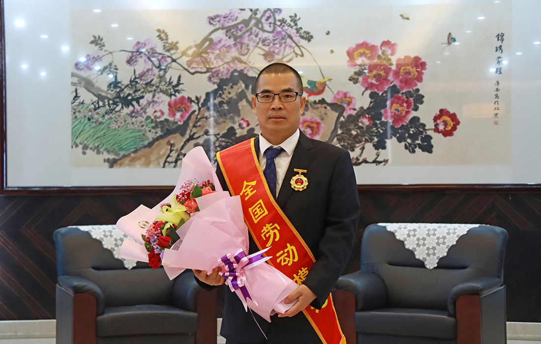 巅峰国际官网股份董事长温志芬荣获“全国劳动圭表”称号