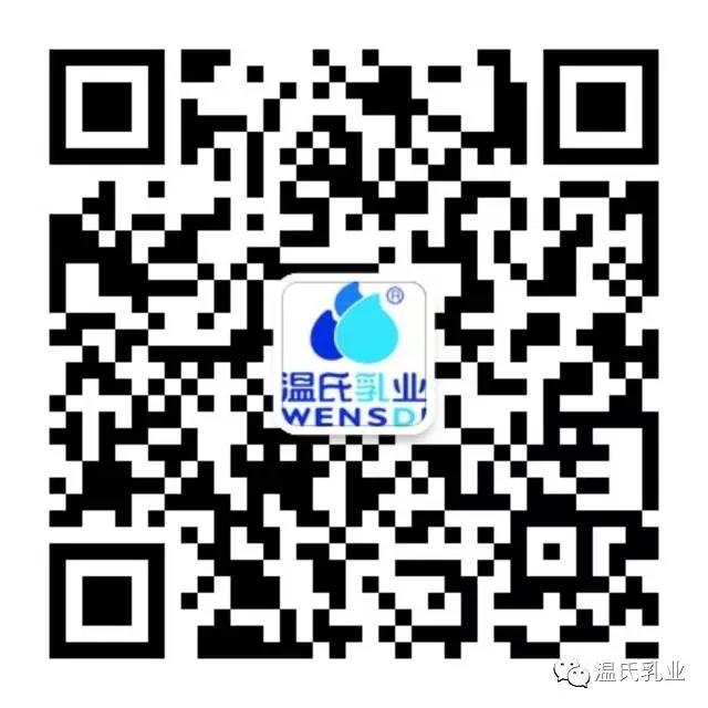 巅峰国际官网乳业微信二维码.jpg