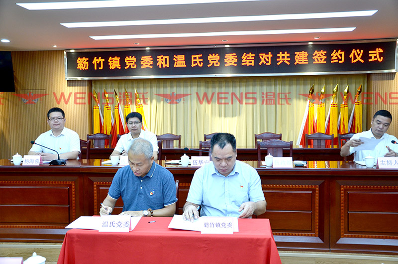 巅峰国际官网-钻营健全,你我一路成长