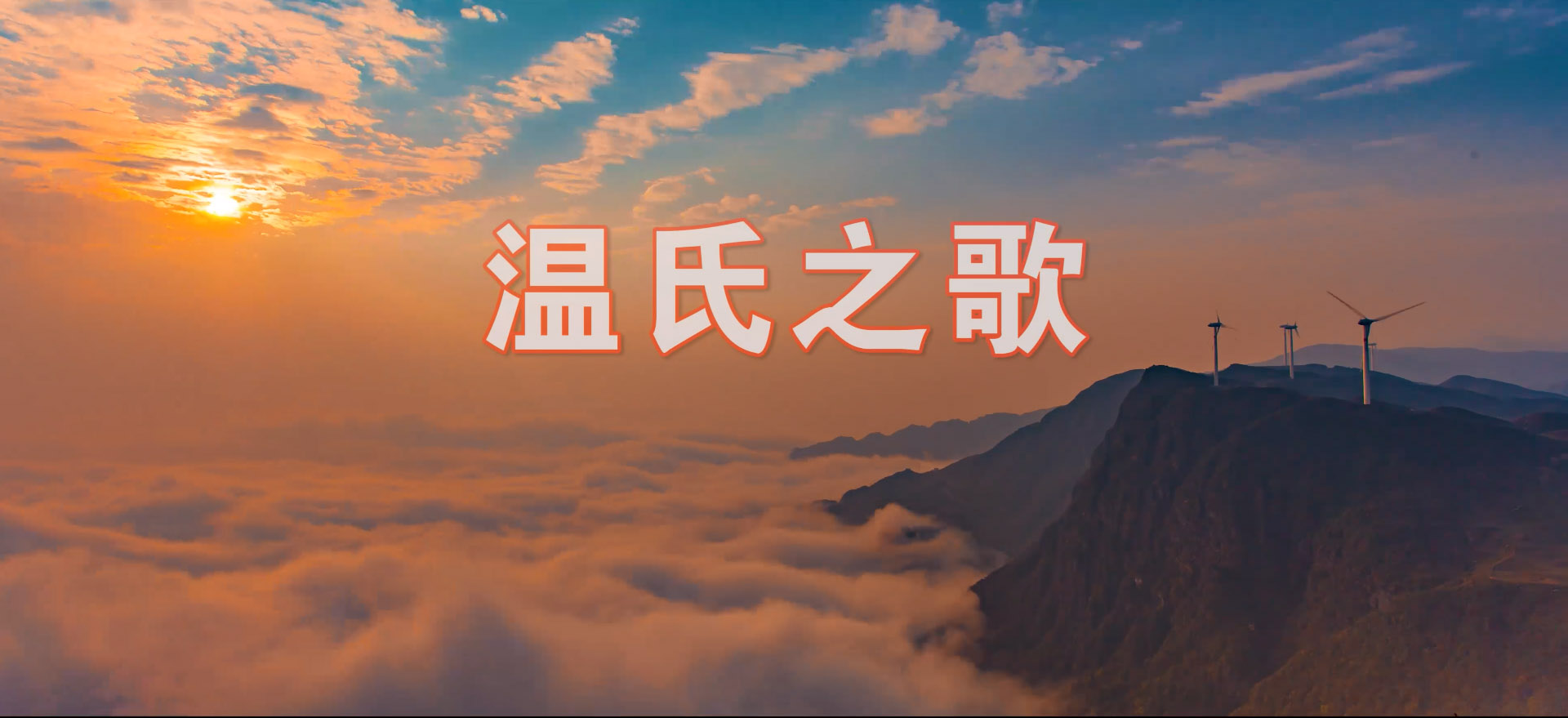 巅峰国际官网-钻营健全,你我一路成长